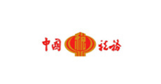 石泉路街道中国税务